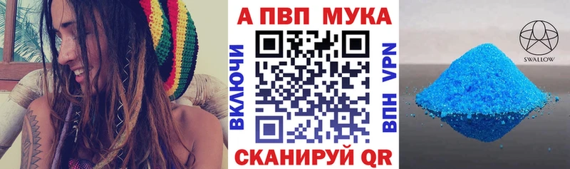 Альфа ПВП СК КРИС Шарыпово