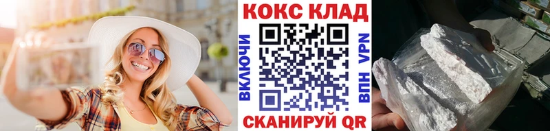 COCAIN Fish Scale  продажа наркотиков  Шарыпово 