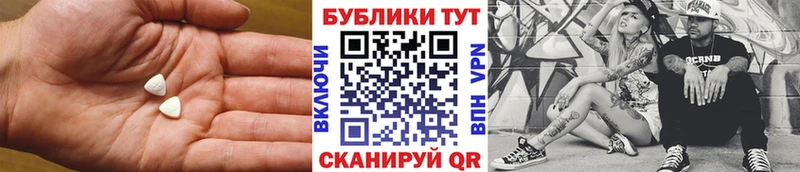 ссылка на мегу как войти  Шарыпово  Экстази диски 