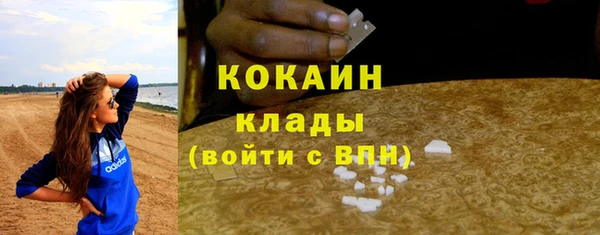 мяу мяу кристалл Балахна