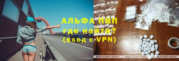 мяу мяу кристалл Балахна