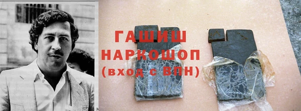 мяу мяу кристалл Балахна