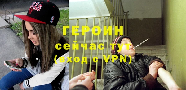 мяу мяу кристалл Балахна
