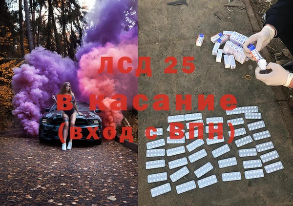 мяу мяу кристалл Балахна