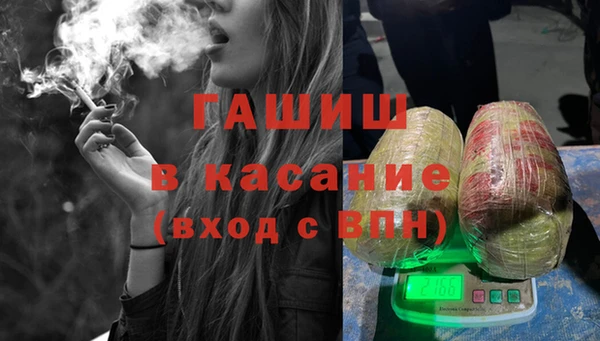 герыч Балабаново