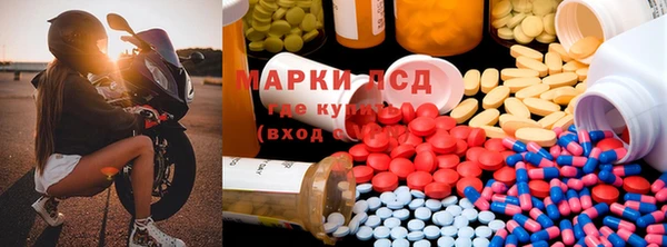 мяу мяу кристалл Балахна