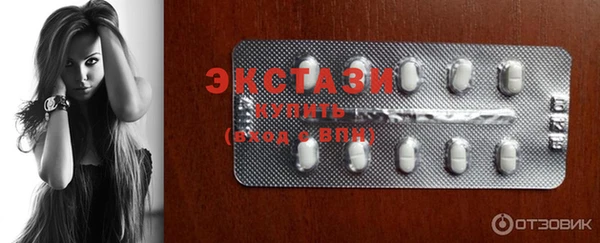 мефедрон VHQ Протвино
