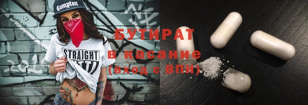 герыч Балабаново