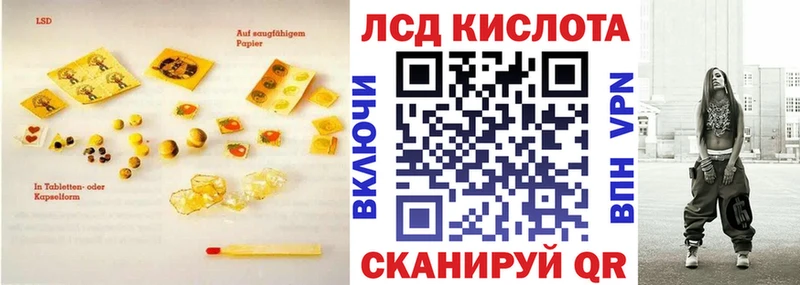 Лсд 25 экстази кислота  сколько стоит  Шарыпово 