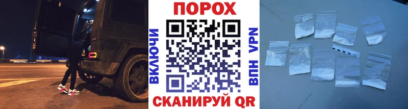 Метамфетамин винт  Шарыпово 