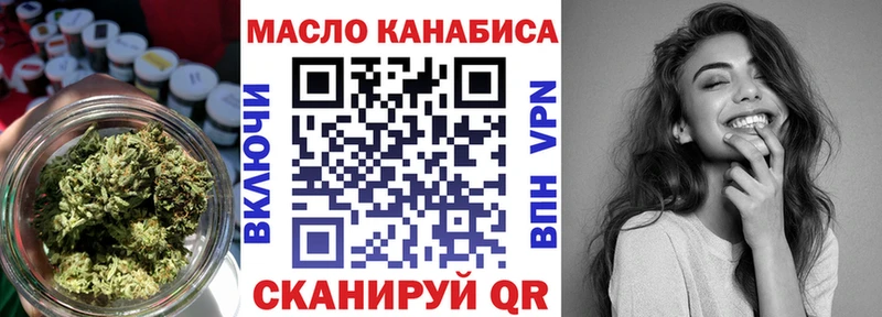 купить наркотики сайты  Шарыпово  ТГК гашишное масло 
